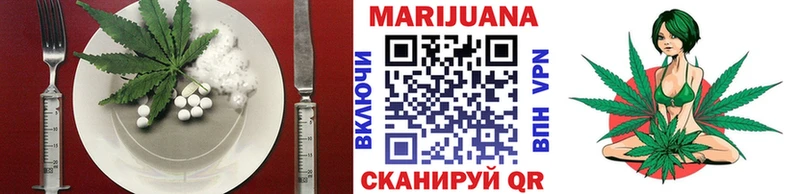 Еда ТГК марихуана Армавир