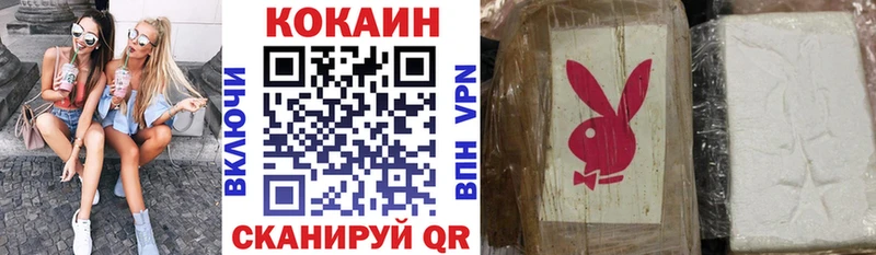 КОКАИН Колумбийский  Армавир 