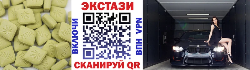 купить  цена  Армавир  Экстази 300 mg 