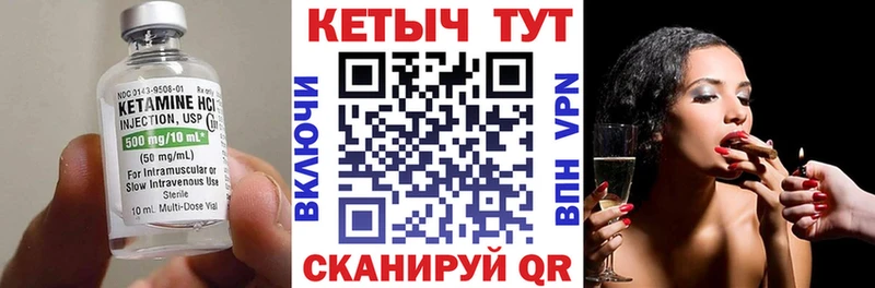 Кетамин ketamine  где купить наркотик  Армавир 