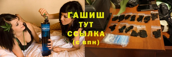 спайс Богородицк