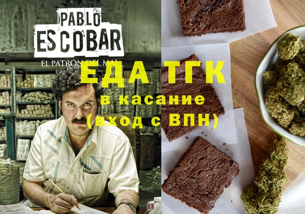 гидропоника Богородск
