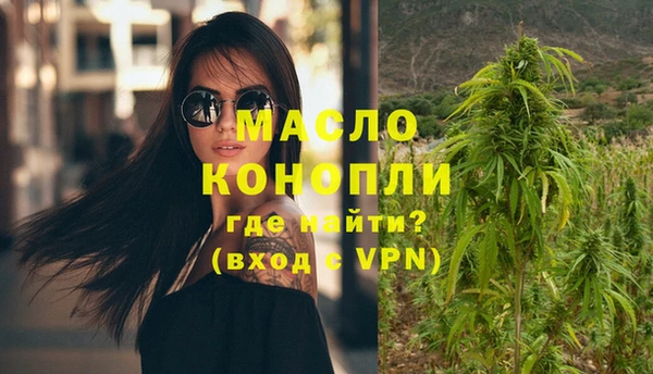 гидропоника Богородск