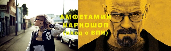 гидропоника Богородск