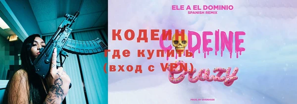 марки lsd Богданович