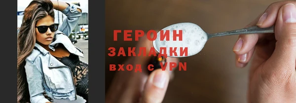 спайс Богородицк
