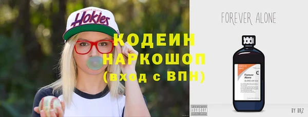 PSILOCYBIN Покровск