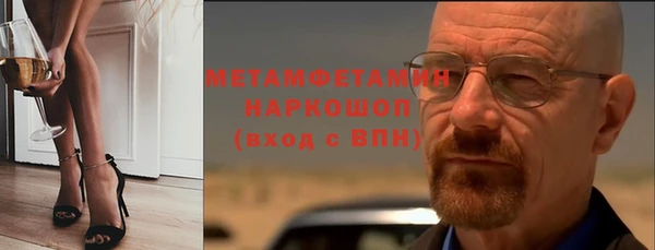 спайс Богородицк