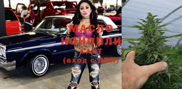 гидропоника Богородск