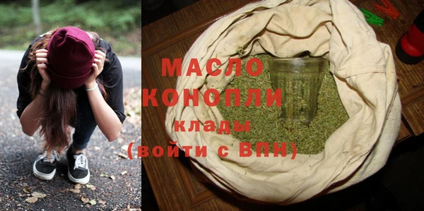 спайс Богородицк