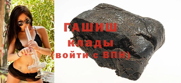спайс Богородицк