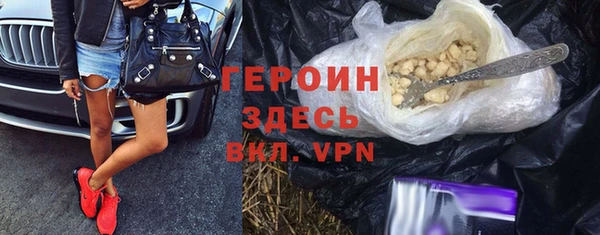 спайс Богородицк