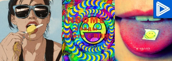 марки lsd Богданович