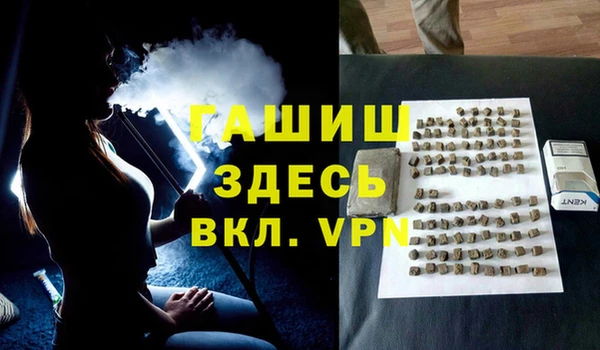 спайс Богородицк