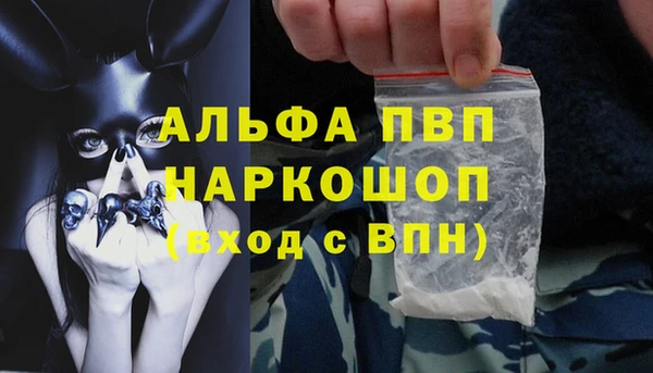 спайс Богородицк