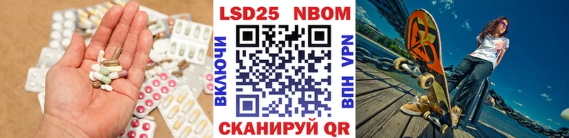 MEGA сайт  Армавир  ЛСД экстази кислота 