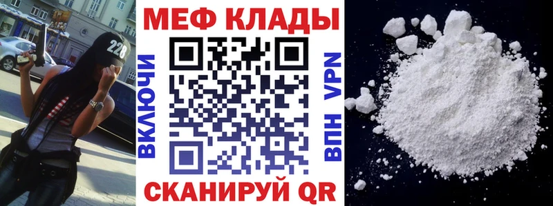закладка  Армавир  сайты даркнета наркотические препараты  Меф кристаллы 