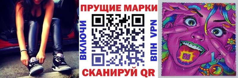 KRAKEN наркотики Армавир Наркотические марки 1,5мг