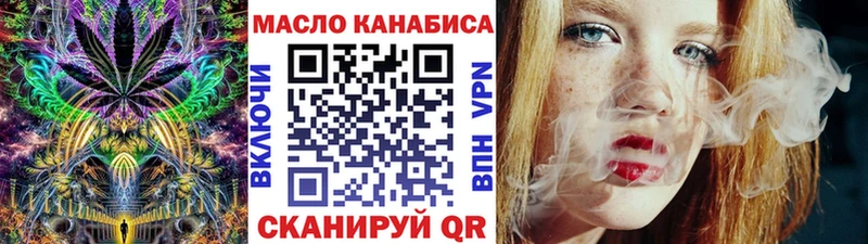 Дистиллят ТГК вейп  Армавир 